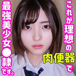 葵 - 無垢 - smuc063 - 素人AV女優判定AI