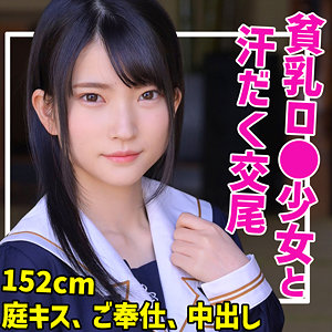 ひなのちゃん - 無垢 - smuc064 - 素人AV女優判定AI