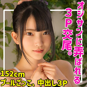 ひなのちゃん 2 - 無垢 - smuc065 - 素人AV女優判定AI