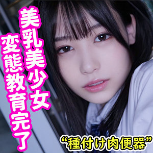 ひまり - 無垢 - smuc067 - 素人AV女優判定AI