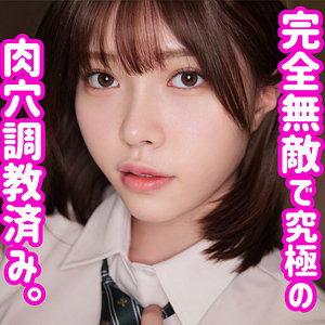 れいあ - 無垢 - smuc068