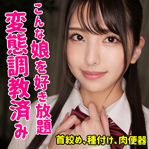 しおり - 無垢 - smuc070 - 素人AV女優判定AI