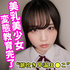 栞 - 無垢 - smuc071 - 素人AV女優判定AI