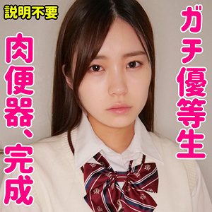 ゆう - 無垢 - smuc072 - 素人AV女優判定AI