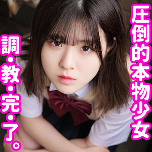 ゆり - 無垢 - smuc076