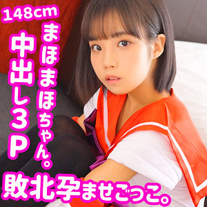 まほまほ 2 - 無垢 - smuc080 - 素人AV女優判定AI