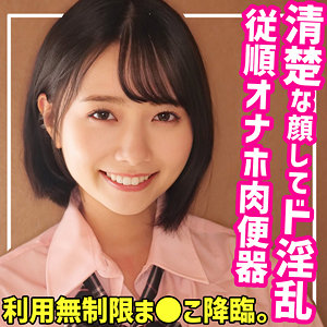 つばさ - 無垢 - smuc082 - 素人AV女優判定AI