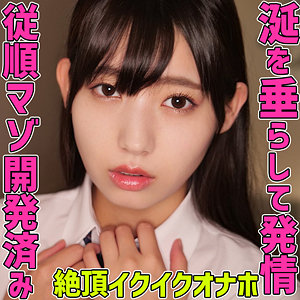 さら - 無垢 - smuc083 - 素人AV女優判定AI