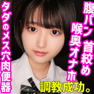 のあ - 無垢 - smuc084
