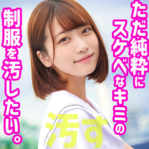 りお - 無垢 - smuc085 - 素人AV女優判定AI