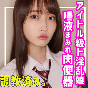 みづき - 無垢 - smuc086 - 素人AV女優判定AI