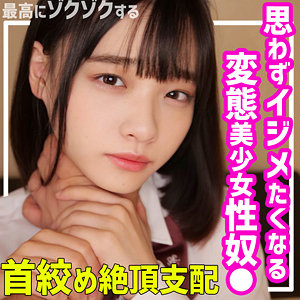 うらら - 無垢 - smuc093