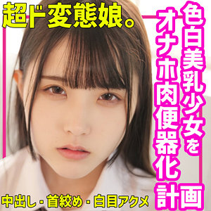 みいな - 無垢 - smuc095 - 素人AV女優判定AI