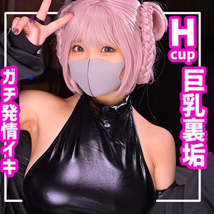 Hcup最高ちゃん - 無垢 - smuc097 - 素人AV女優判定AI