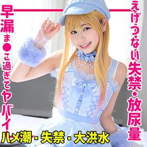 りょうちゃん - 無垢 - smuc100 - 素人AV女優判定AI