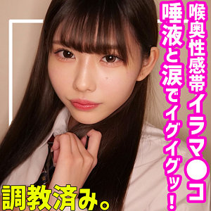 ひなの - 無垢 - smuc105 - 素人AV女優判定AI