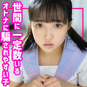 おと - 無垢 - smuc107 - 素人AV女優判定AI
