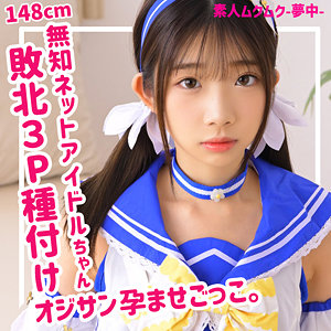 ななょ 2 - 無垢 - smuc111 - 素人AV女優判定AI