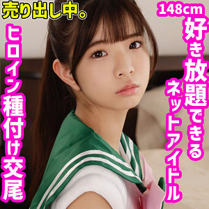 きゅらちゃん - 無垢 - smuc113 - 素人AV女優判定AI