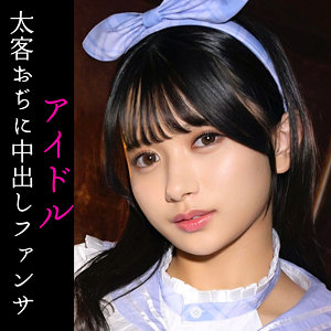 KARIN - 無垢 - smuc115 - 素人AV女優判定AI