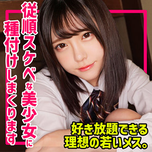 あかり - 無垢 - smuc122 - 素人AV女優判定AI