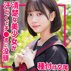 いとちゃん - 無垢 - smuc124 - 素人AV女優判定AI