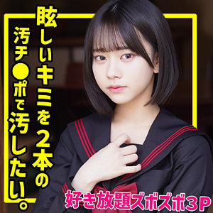 いとちゃん 2 - 無垢 - smuc125 - 素人AV女優判定AI