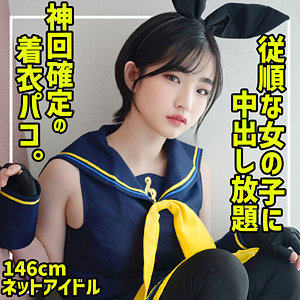 らんちぴ 3 - 無垢 - smuc129 - 素人AV女優判定AI