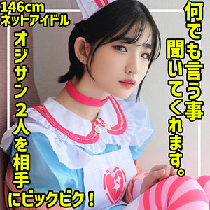 らんちぴ 4 - 無垢 - smuc130 - 素人AV女優判定AI