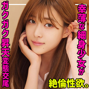 なぎさ - 無垢 - smuc135