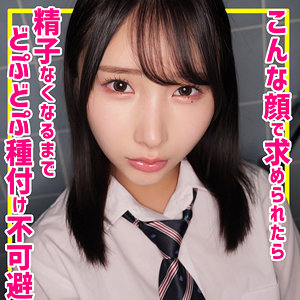 かな - 無垢 - smuc139 - 素人AV女優判定AI