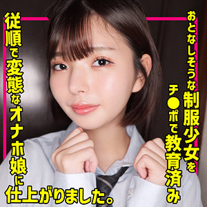 ゆうか - 無垢 - smuc142 - 素人AV女優判定AI