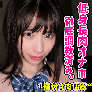 HINAKO - 無垢 - smuc143 - 素人AV女優判定AI