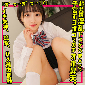 みこ - 無垢 - smuc145 - 素人AV女優判定AI