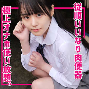 このみ - 無垢 - smuc149 - 素人AV女優判定AI