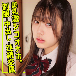 なぎさ - 無垢 - smuc151