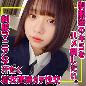 Iちゃん - 無垢 - smuc154 - 素人AV女優判定AI
