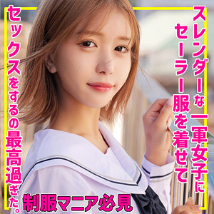 Aちゃん - 無垢 - smuc155 - 素人AV女優判定AI