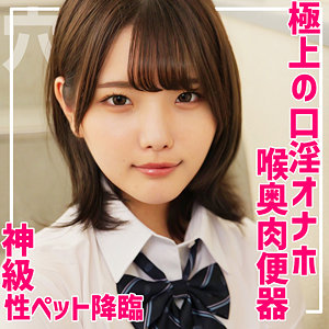 はるな - 無垢 - smuc156