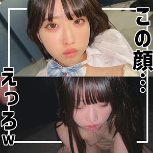 やよい - 無垢 - smuc157