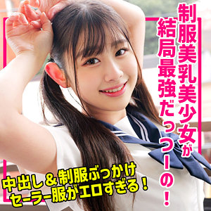 Nちゃん - 無垢 - smuc162