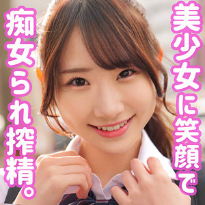 五十嵐さん - 素人ムクムク-痴- - smuh006 - 素人AV女優判定AI