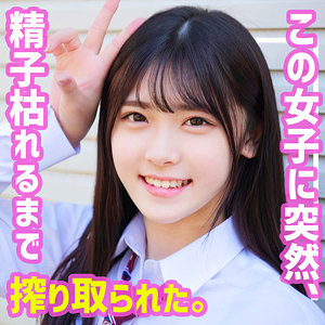 あかりさん - 素人ムクムク-痴- - smuh008 - 素人AV女優判定AI