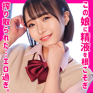 発情めいちゃん - 素人ムクムク-痴- - smuh017 - 素人AV女優判定AI