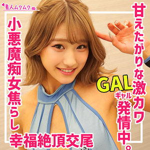 ナギサちゃん - 素人ムクムク-痴- - smuh018