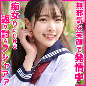 ひかるちゃん - 素人ムクムク-痴- - smuh020 - 素人AV女優判定AI