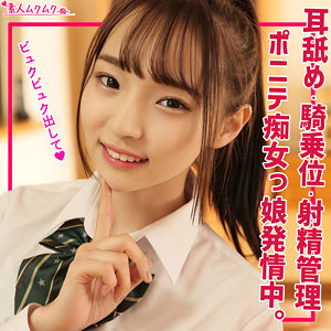 りなちゃん - 素人ムクムク-痴- - smuh027