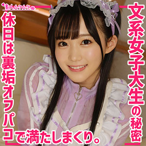 みくさん - 素人ムクムク-痴- - smuh029 - 素人AV女優判定AI