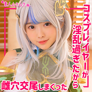 きらりさん - 素人ムクムク-痴- - smuh033 - 素人AV女優判定AI