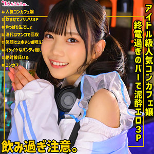 かなえちゃん - 素人ムクムク-痴- - smuh040 - 素人AV女優判定AI